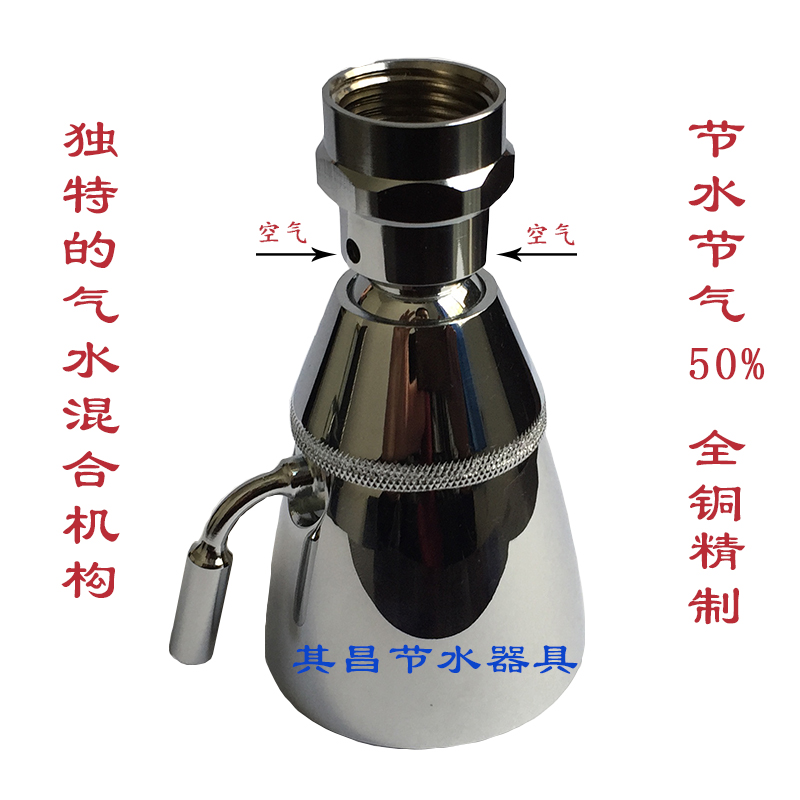 空氣注入式淋浴節(jié)水噴頭，淋浴節(jié)水花灑