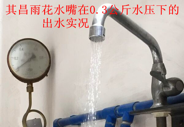 Y22B 0.03MPa水壓出水實況網(wǎng)站.jpg